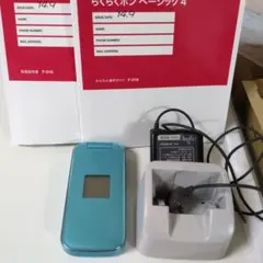 2025年最新】らくらくホン f01gの人気アイテム - メルカリ