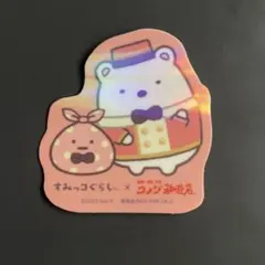 すみっコぐらし しろくま ふろしき コラボステッカー コメダ珈琲店