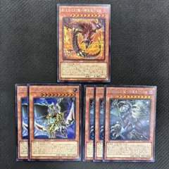 遊戯王　三幻魔セット　シク　6枚セット