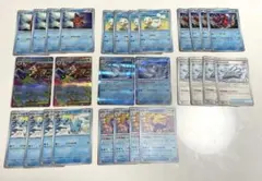 メガスターミーex RR デッキパーツ 進化ライン 水タイプ まとめ売り