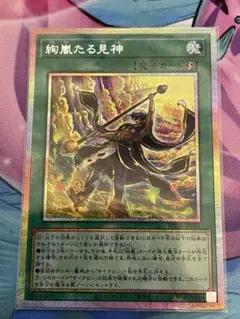 絢爛たる見神 プリズマティックシークレットプリシク - メルカリ
