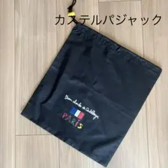 Jean Charles de Castelbajac 小物入れ　シューズ袋のサムネイル