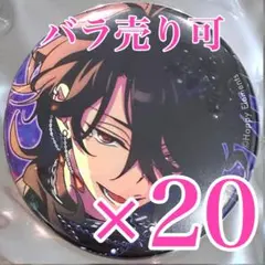 あんスタ　朔間零 コレクション 缶バッジ Jan コレ缶　idol
