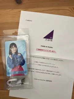 2026年最新】生田絵梨花 直筆の人気アイテム - メルカリ