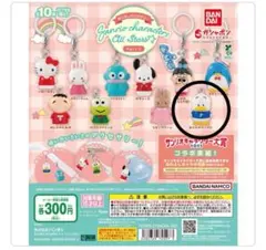 サンリオ　めじるしアクセサリー　あひるのベックル