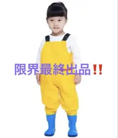 最終値下げ‼️ウェーダーオススメ黄色サイズ29 (参照画像4)