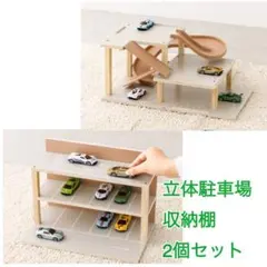 2025年最新】立体駐車場の人気アイテム - メルカリ