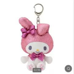 【シークレットマスコットホルダー キラキラA】マイメロディ ぬいキーホルダー