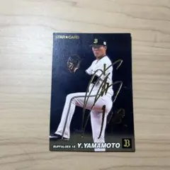 2026年最新】山本由伸 サイン カードの人気アイテム - メルカリ