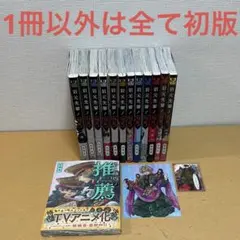全巻初版本・帯付き】 岩元先輩ノ推薦 1〜13巻 イラストカード 特典