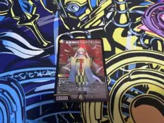 【デュエルマスターズ】聖魔連結王 ドルファディロム(DMART07 3/5) 神のサムネイル