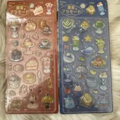 喫茶アラモード 2枚セット
