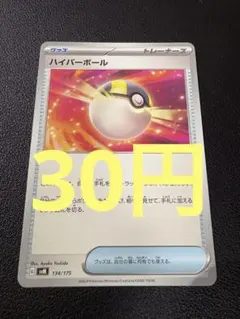 スタートデッキ100 全ミラー仕様【112.23g】シュリンク未開封重量