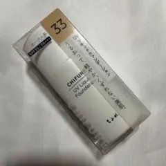 【新品】ちふれ UV リキッド ファンデーション S 33 オークル系のサムネイル