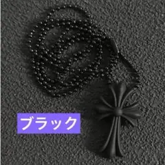 クロスネックレス十字架ラバーシリコン ブラックユニセックス　ブラック