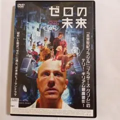 コージョー様 リクエスト 4点 まとめ商品