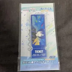 プロセカ × あんスタ　チケット風アクリルキーチェーン　KAITO