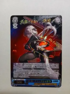 2026年最新】ヴァイス nikke sp 紅蓮の人気アイテム - メルカリ