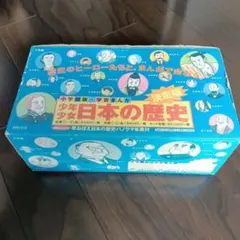 2026年最新】小学館版学習まんが日本の歴史全20巻セットの人気アイテム