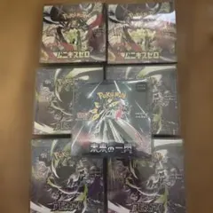 新品未開封シュリンク付き ポケモンカード5BOXセット - メルカリ