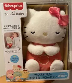 2026年最新】ハローキティ オルゴールの人気アイテム - メルカリ