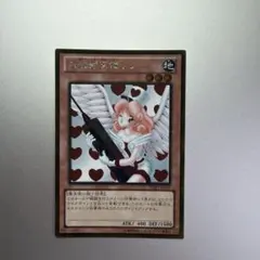 2026年最新】お注射天使リリー 未開封の人気アイテム - メルカリ