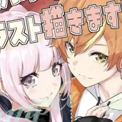 イラストオーダー　夢絵　色紙　ポストカード