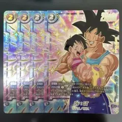 美品　パン　GT アニバーサリー　プロモ　パラレル　4枚セット 美品 パン GT アニバーサリー プロモ パラレル 4枚セット - メルカリ