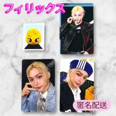 StrayKids スキズ TOY WORLD DVD トレカ フィリックス