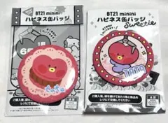 BT21 minini ハピネス缶バッジ　TATA 2個セット