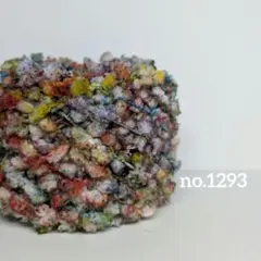 〚 no.1293 〛手染め糸