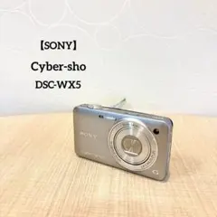 【SONY】Cyber-shot DSC-WX5 デジタルカメラ シルバーのサムネイル