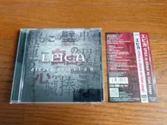 EPICA / EPICA vs Attack on Titan Songs