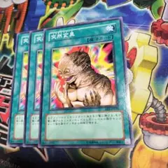 2026年最新】突然変異 遊戯王の人気アイテム - メルカリ