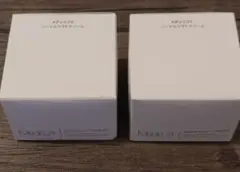 ヤーマン メディリフト ニードルリフトクリーム 25g 2個セットのサムネイル