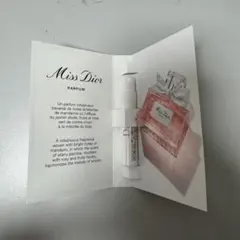 ミスディオール　パルファン 試供品 1ml