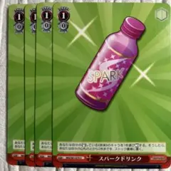 2026年最新】ヴァイスシュヴァルツの人気アイテム - メルカリ