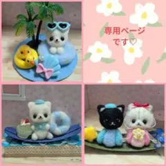 専用ページです♡　浮き輪♡笹の葉♡マリン♡