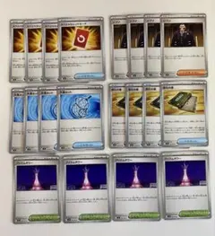 ポケモンカード スペシャルレッドカード　ジプソ　大漁ネット　変化の書