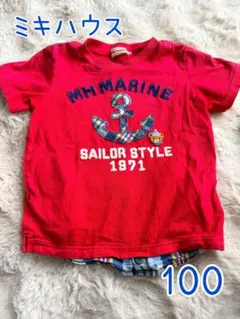 ミキハウス マリンTシャツ 100 赤