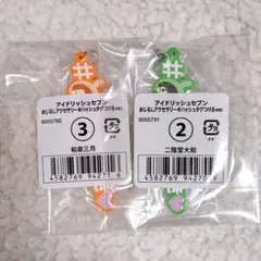 アイナナ　めじるしアクセサリー　大和　三月