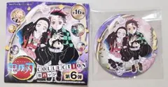 【匿名・新品未使用】 鬼滅 原画展 コレクション缶バッジ 第6弾 炭治郎・禰豆子