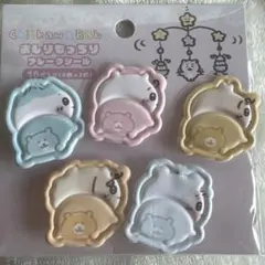 ちいかわ　おしりもっちりフレークシール　バラ売り