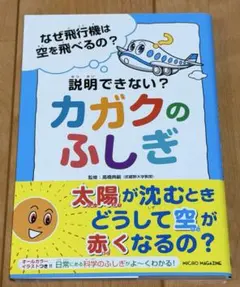 s.kon様 リクエスト 2点 まとめ商品