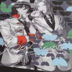 「うたの☆プリンスさまっ♪」アイドルソング 嶺二&カミュ/寿嶺二(CV.森久保…