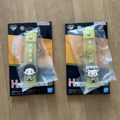 ハイキュー　一番くじ