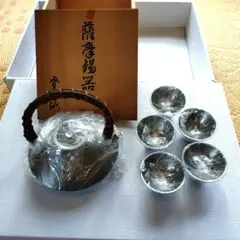 浪華 錫半造 本錫 嵯峨野 茶器一式 棚付 急須 茶托 茶匙 茶壷 茶瓶 共