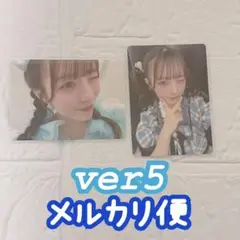 CUTIE STREET きゅーすと ver5 トレカ　梅田みゆ　２枚