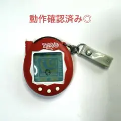 【動作◎】祝ケータイかいツー！たまごっちプラス　いちごれっど