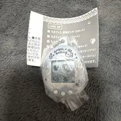 たまごっち シャカシャカチャームコレクション パールブルー ぷくてん